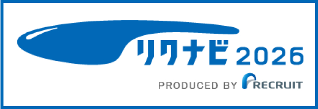 リクナビ