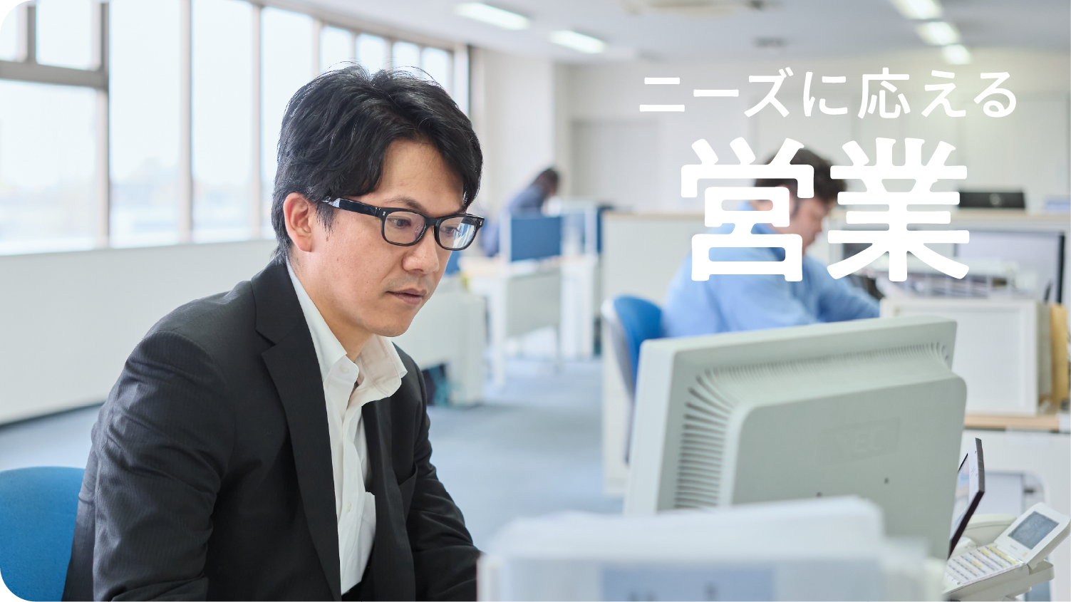 無理のない営業